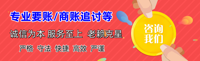汉阳收债公司